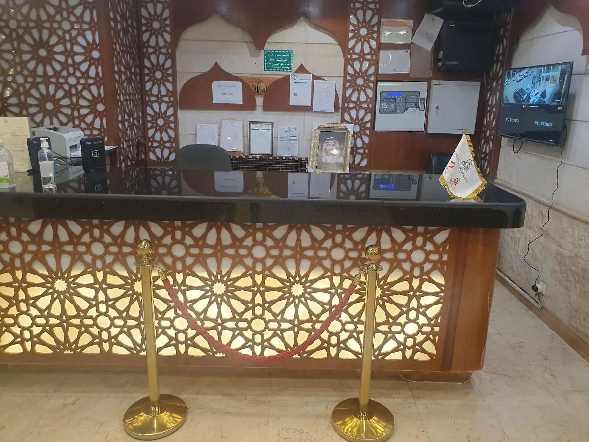 Sarh Almanama Hotel Mekka