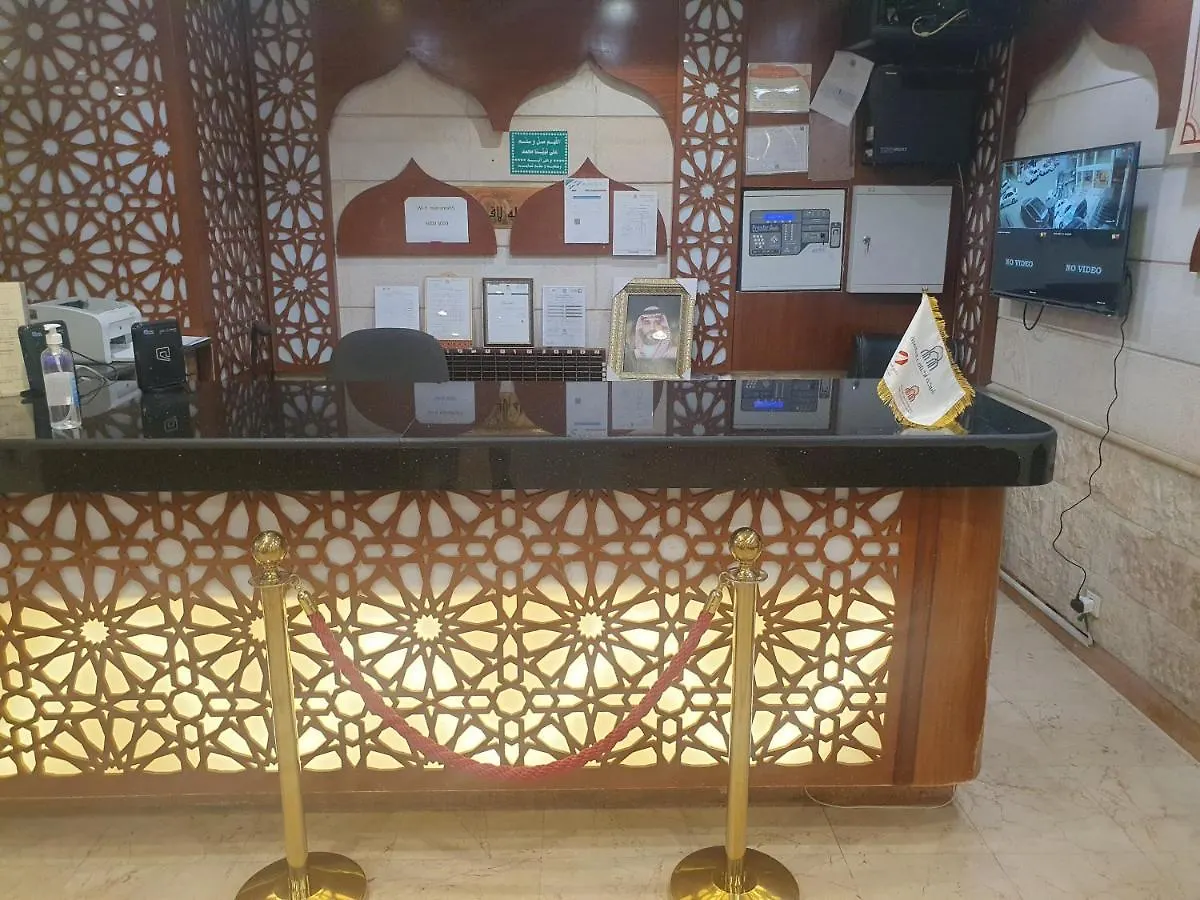 Sarh Almanama Hotel Mecca 0*,  Saudi Arabia