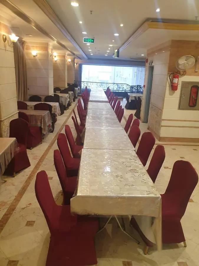 Sarh Almanama Hotel Mekka