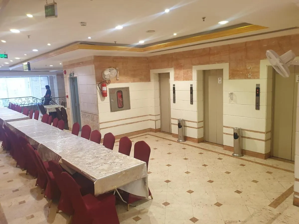 Sarh Almanama Hotel Mekka